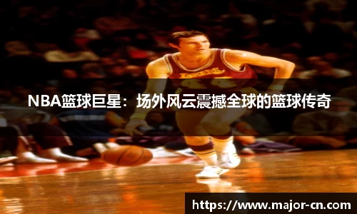 NG相信品牌的力量官网