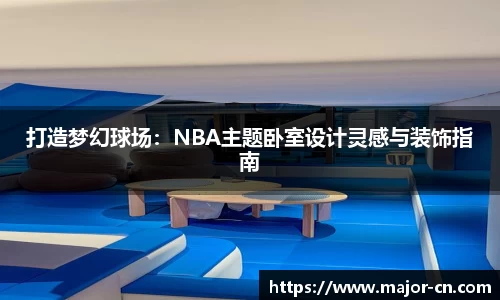 NG相信品牌的力量官网